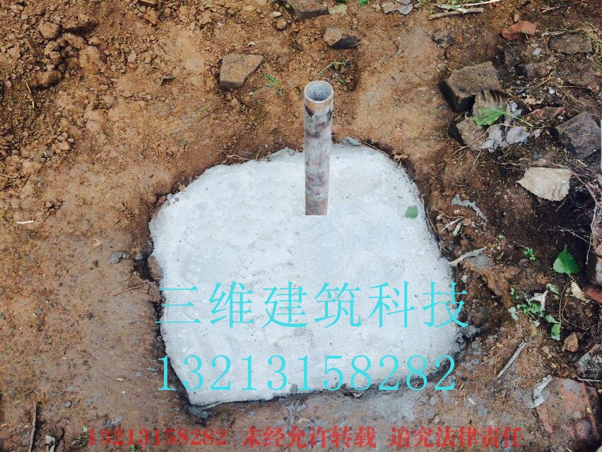 山西加固講述地基加固的幾種方式